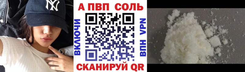 Alpha PVP крисы CK Лениногорск