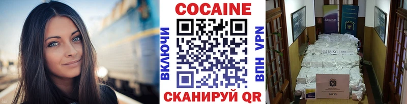хочу наркоту  Лениногорск  Cocaine 98% 