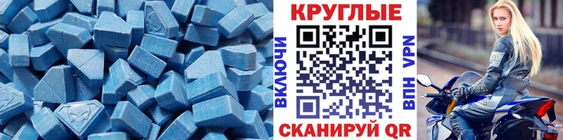 Экстази Дубай  ссылка на мегу ссылка  Лениногорск 