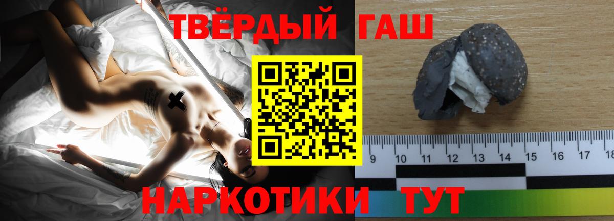 Гашиш гашик  Вход с VPN  ГАШИШ гашик  Лениногорск 
