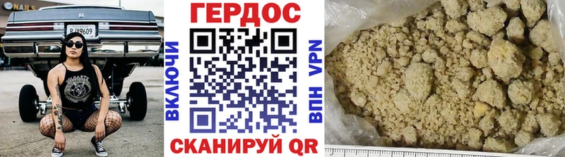 наркошоп  Лениногорск  ГЕРОИН VHQ 
