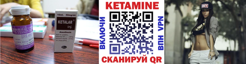 закладки  Лениногорск  КЕТАМИН ketamine 