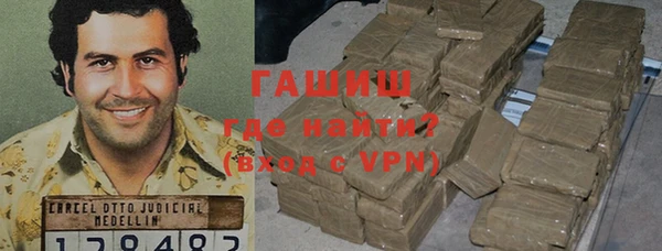 гидра Алексеевка