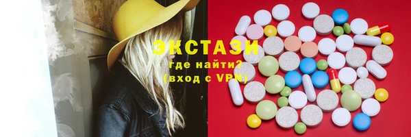 гидра Алексеевка