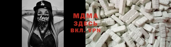 прущие грибы Алзамай