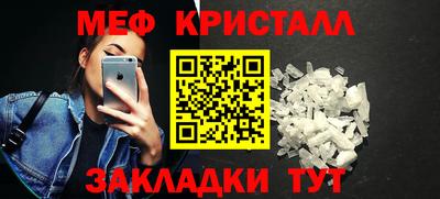 таблы Камышлов