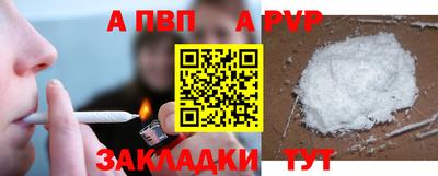 таблы Камышлов