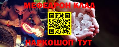 таблы Камышлов