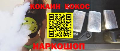 мефедрон мука Канаш