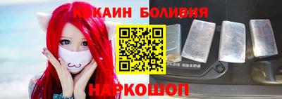мефедрон VHQ Кандалакша