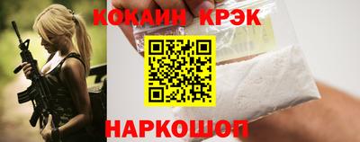 мефедрон VHQ Кандалакша