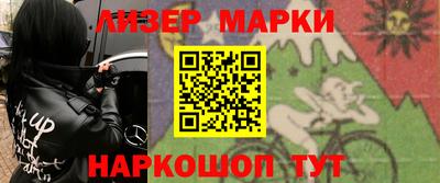 таблы Камышлов