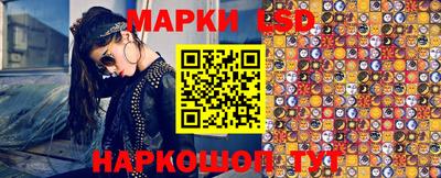 таблы Камышлов