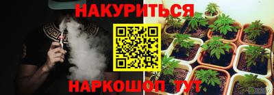 мефедрон VHQ Кандалакша