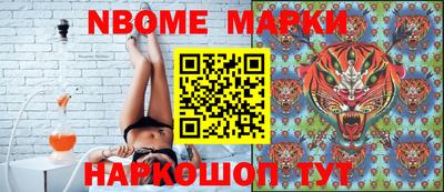 таблы Камышлов