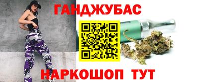мефедрон VHQ Кандалакша