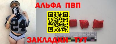 мефедрон мука Канаш