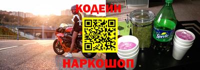 мефедрон VHQ Кандалакша