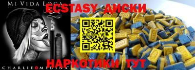 таблы Камышлов