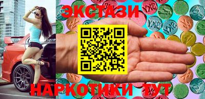 мефедрон мука Канаш