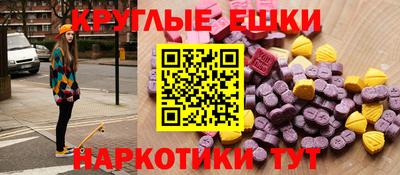 мефедрон мука Канаш