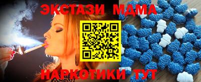 таблы Камышлов