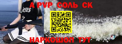 мефедрон мука Канаш