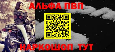 мефедрон мука Канаш