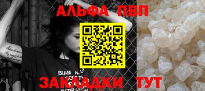 мефедрон мука Канаш