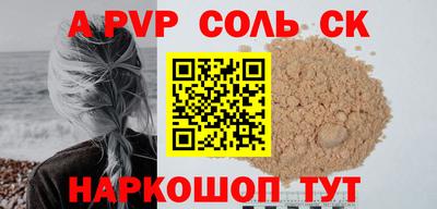 мефедрон мука Канаш