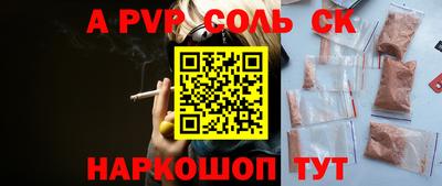 мефедрон VHQ Кандалакша