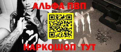 мефедрон VHQ Кандалакша