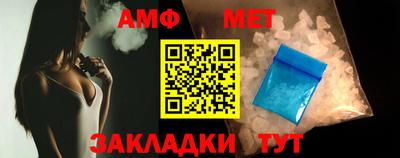 мефедрон VHQ Кандалакша
