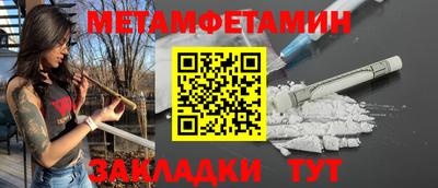таблы Камышлов