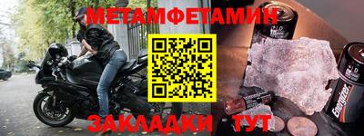 мефедрон мука Канаш