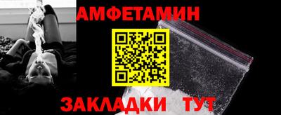 мефедрон VHQ Кандалакша