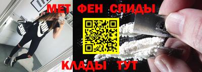 таблы Камышлов