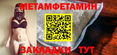 таблы Камышлов