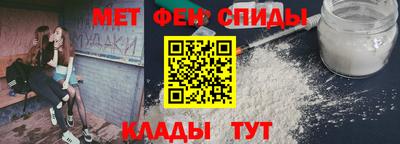 таблы Камышлов