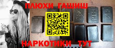 мефедрон мука Канаш