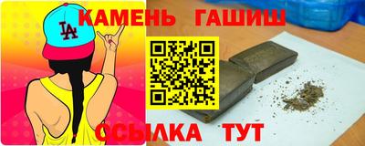 таблы Камышлов