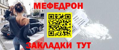 мефедрон VHQ Кандалакша