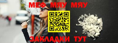 мефедрон мука Канаш