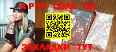 мефедрон VHQ Кандалакша