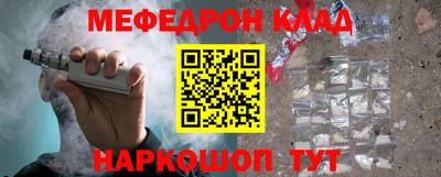 таблы Камышлов