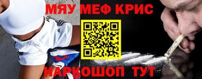 таблы Камышлов