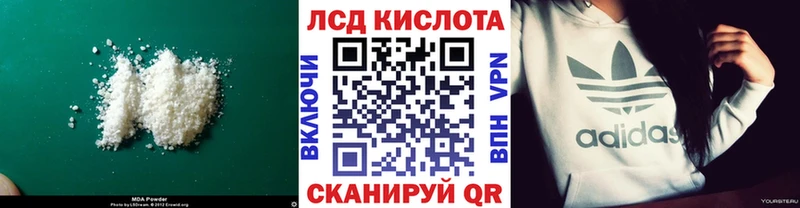 LSD-25 экстази ecstasy  Лениногорск 