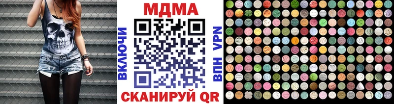 МДМА VHQ  где купить наркоту  Лениногорск 