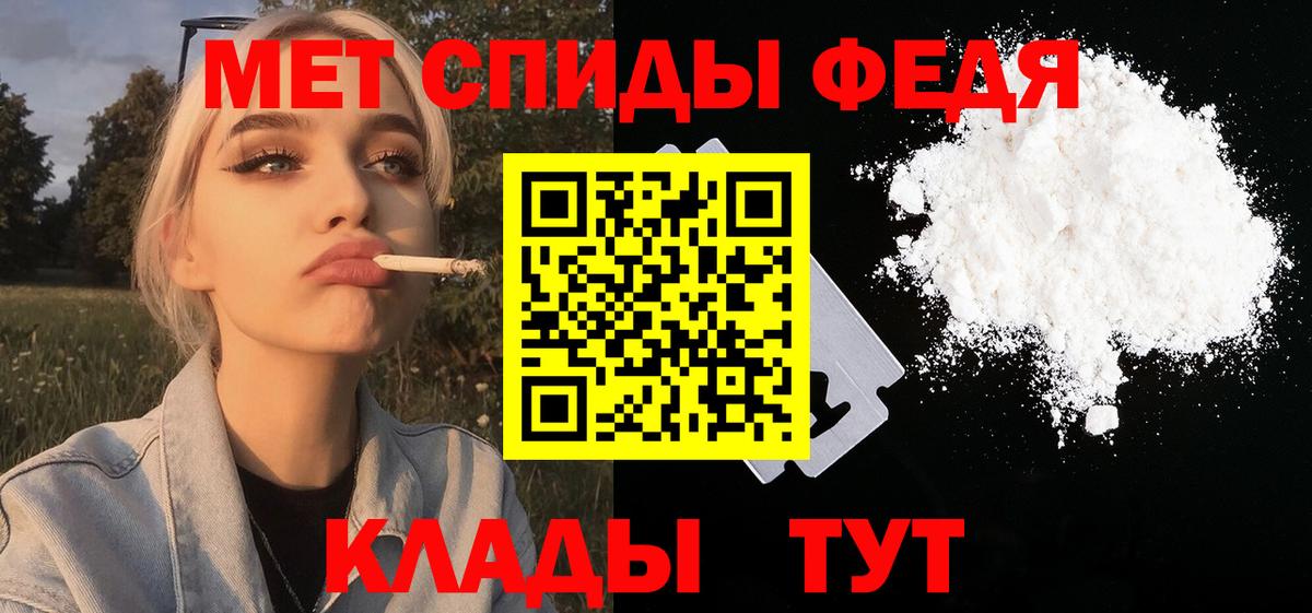Лениногорск  Метамфетамин витя  Вход с VPN 