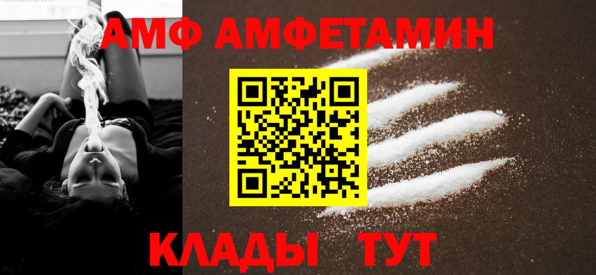 МЕТАМФЕТАМИН мет Лениногорск
